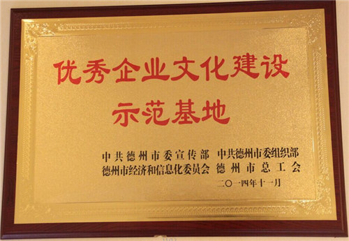 优秀云开体育,云开（中国）一站式服务平台
示范基地