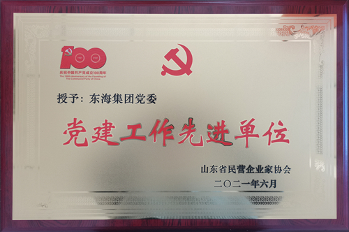 云开体育,云开（中国）一站式服务平台
党委党建工作先进单位